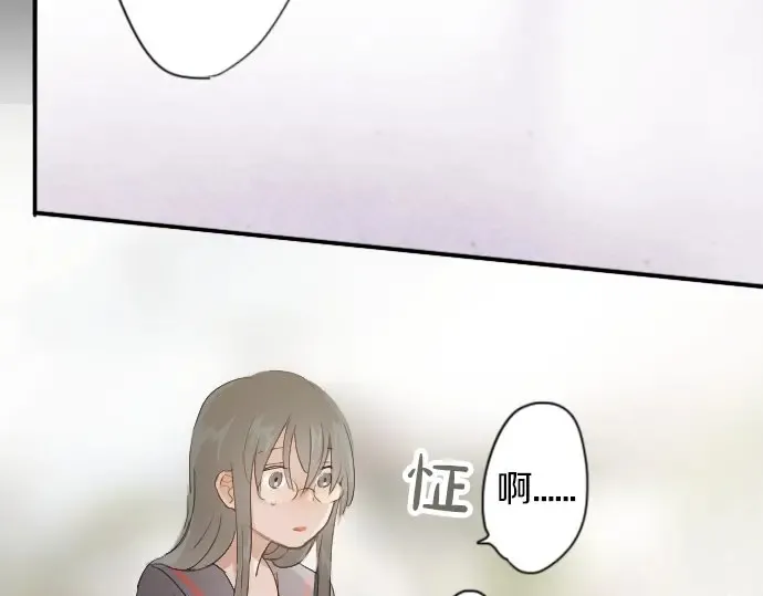 第41话交错（2） 第92页
