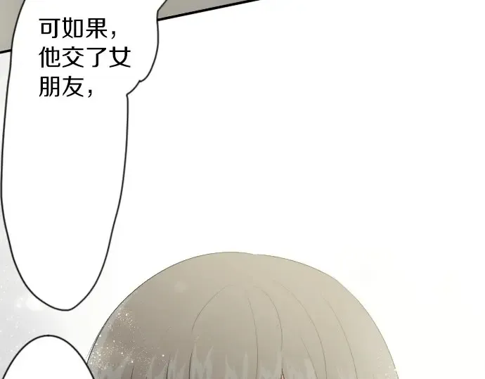 第41话交错（2） 第100页