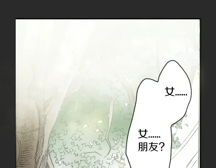 第41话交错（2） 第104页