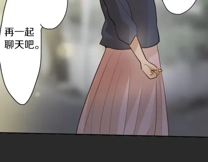 第41话交错（2） 第109页