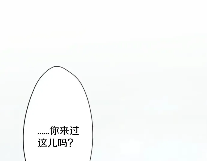 第38话捂住双耳才看得到 第48页