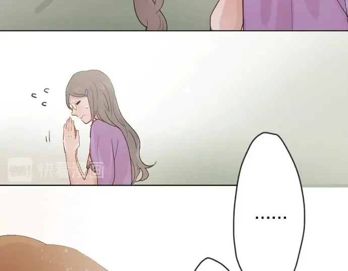 第38话捂住双耳才看得到 第64页