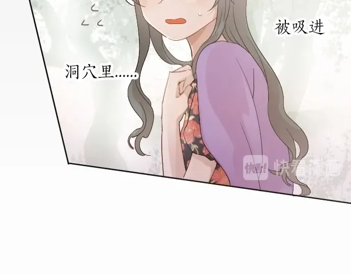 第38话捂住双耳才看得到 第80页