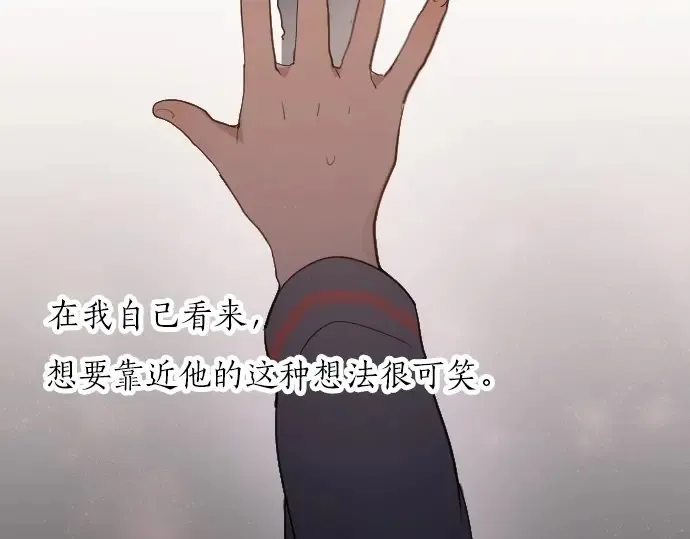 第38话捂住双耳才看得到 第132页
