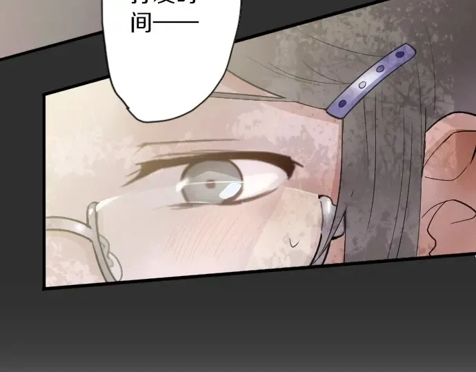 第39话捂住双耳才看得到 第12页