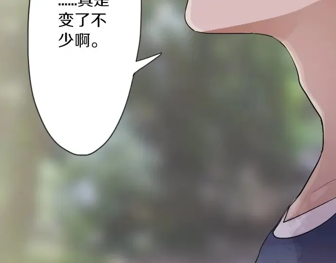 第39话捂住双耳才看得到 第42页