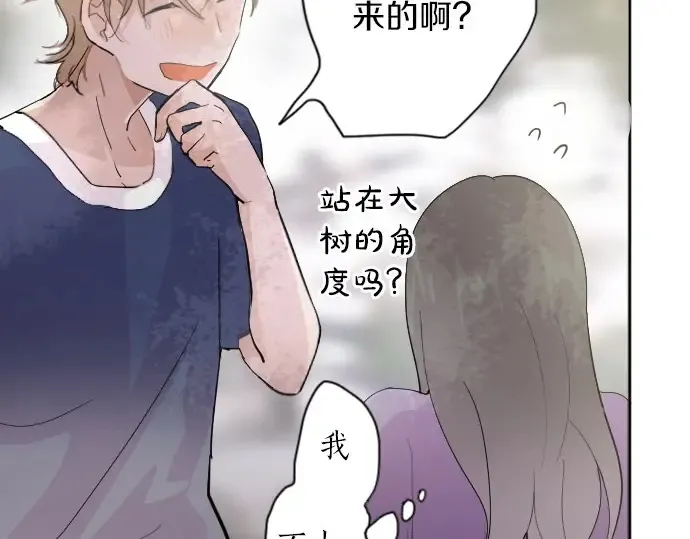 第39话捂住双耳才看得到 第59页