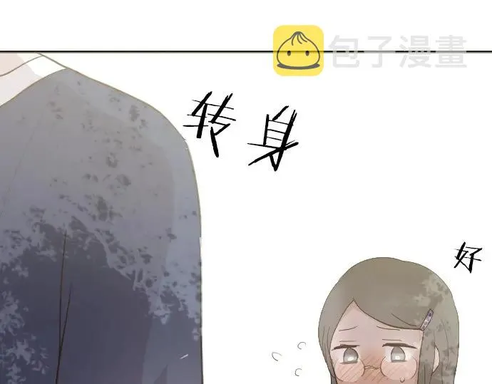 第39话捂住双耳才看得到 第64页