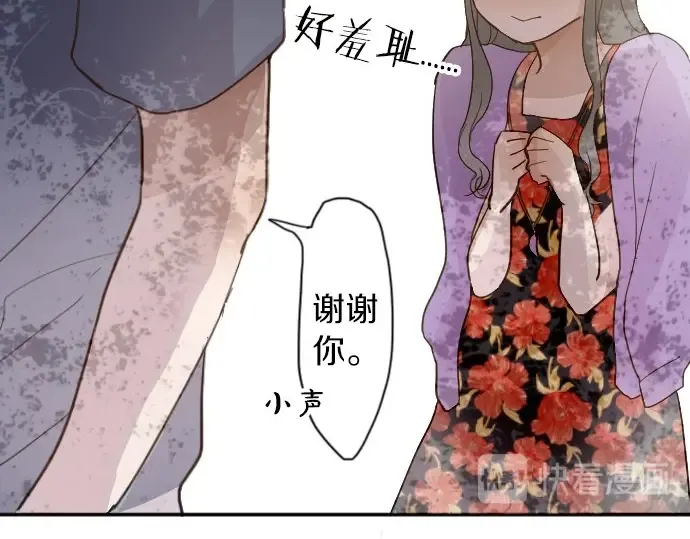 第39话捂住双耳才看得到 第65页
