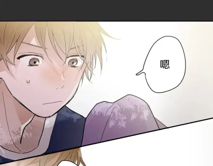 第39话捂住双耳才看得到 第84页