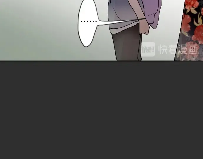 第39话捂住双耳才看得到 第100页