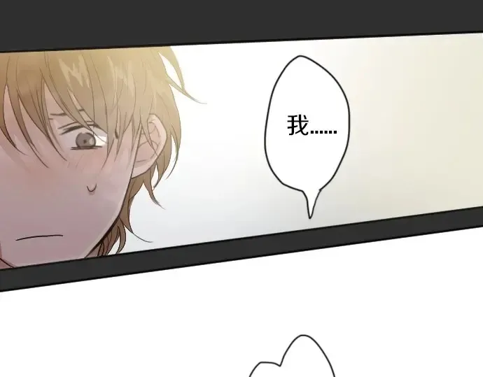 第39话捂住双耳才看得到 第104页