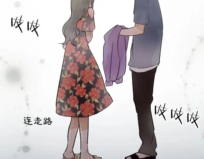 第39话捂住双耳才看得到 第106页