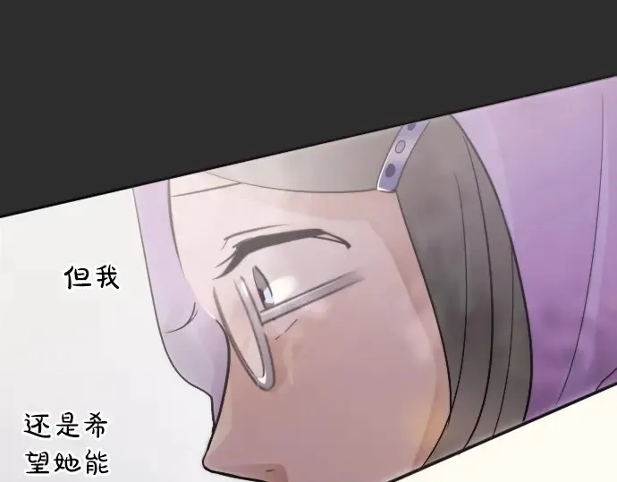 第39话捂住双耳才看得到 第130页