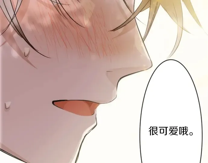 第39话捂住双耳才看得到 第132页