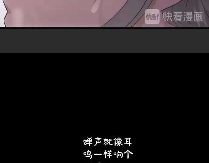 第39话捂住双耳才看得到 第148页