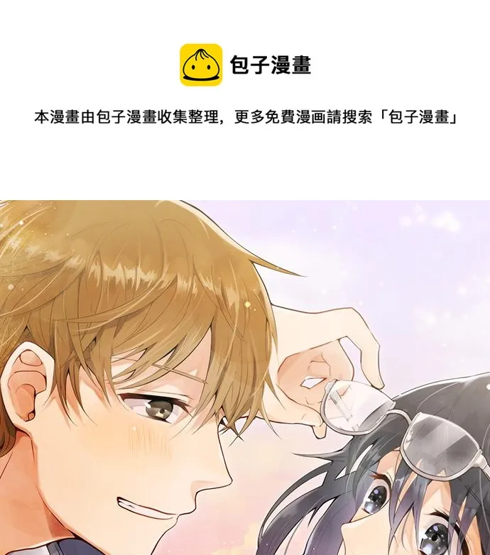 第37话温暖 第1页