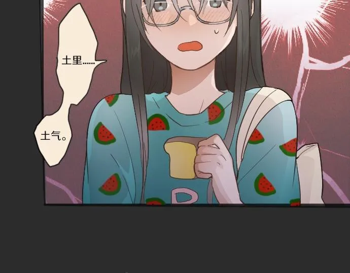 第37话温暖 第19页