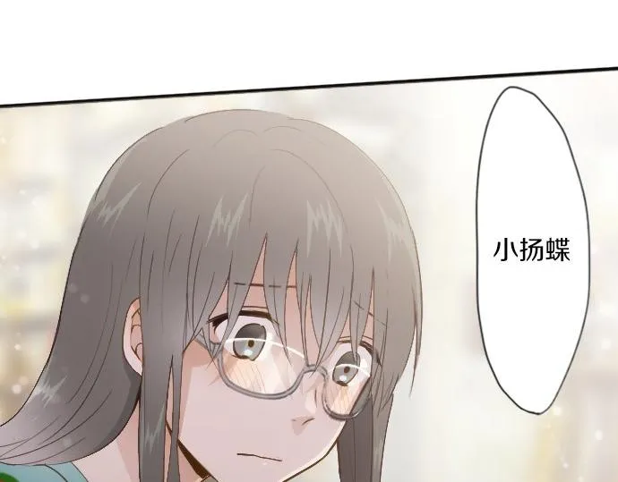 第37话温暖 第26页