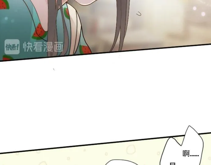 第37话温暖 第27页