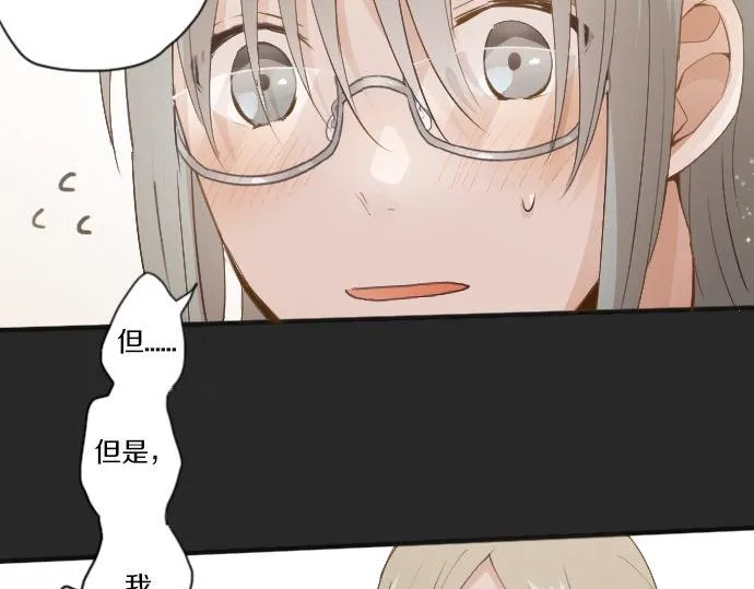 第37话温暖 第35页