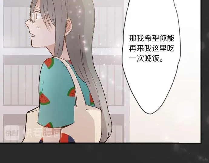 第37话温暖 第37页