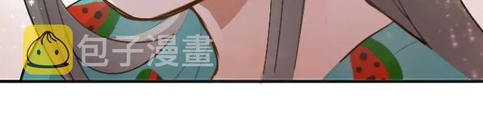 第37话温暖 第43页