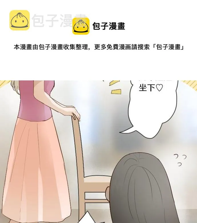 第37话温暖 第62页
