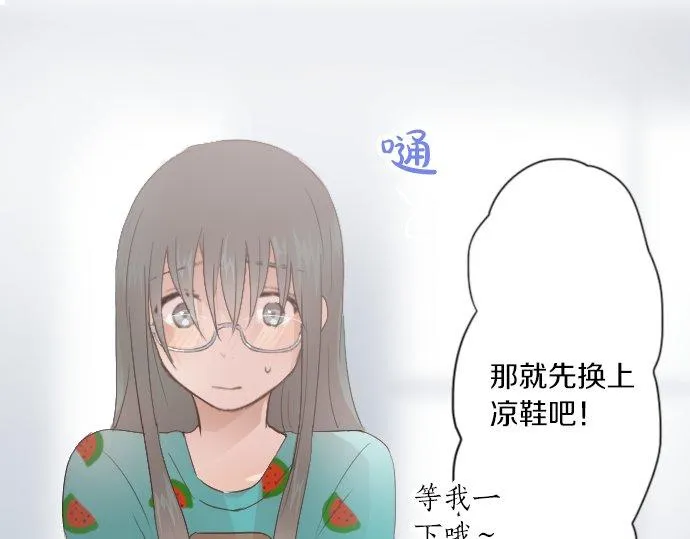 第37话温暖 第64页