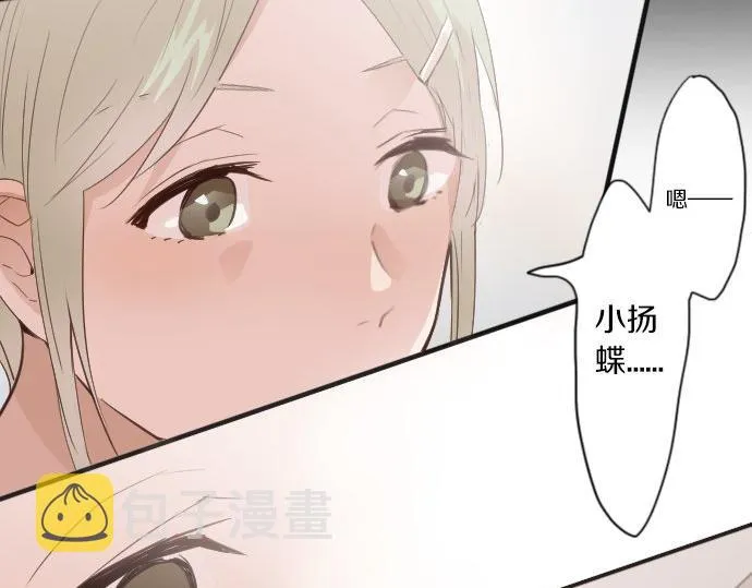 第37话温暖 第67页