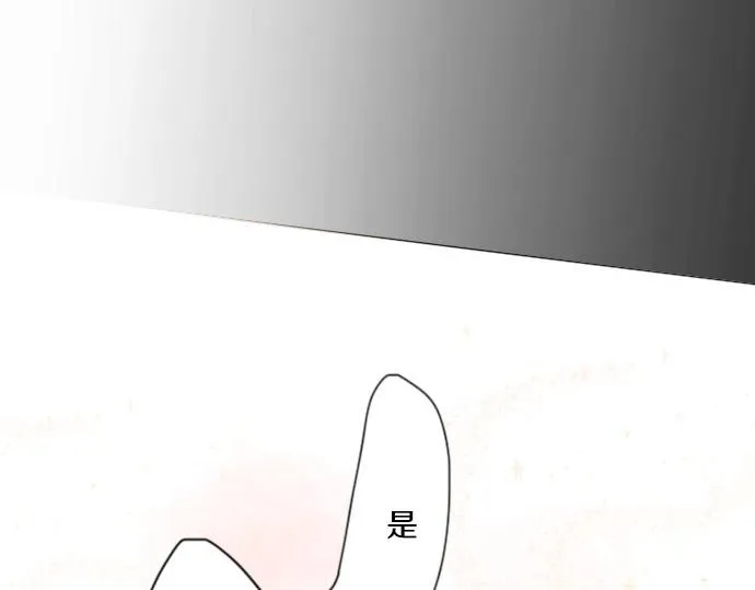 第37话温暖 第79页