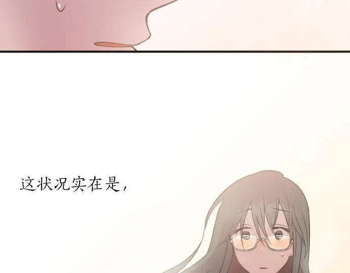第36话拙劣的谎言 第12页