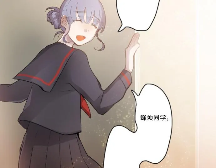 第36话拙劣的谎言 第25页