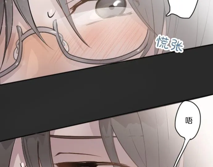 第36话拙劣的谎言 第46页