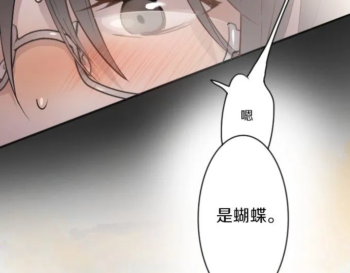 第36话拙劣的谎言 第47页