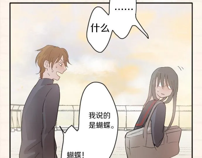 第36话拙劣的谎言 第52页
