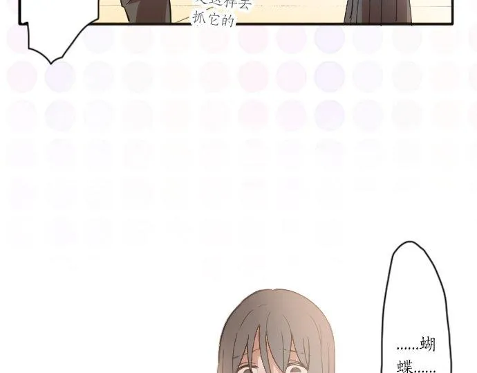 第36话拙劣的谎言 第60页