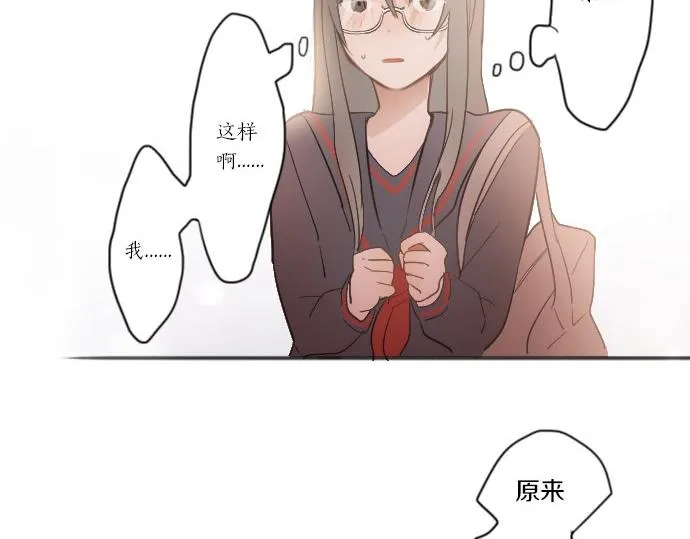 第36话拙劣的谎言 第61页