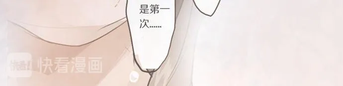 第36话拙劣的谎言 第83页