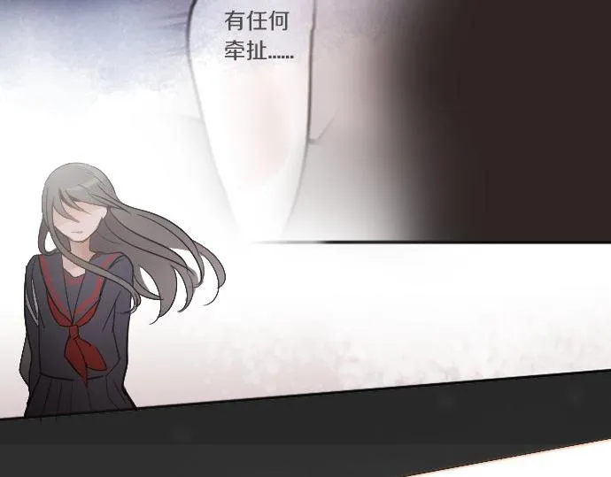 第36话拙劣的谎言 第90页