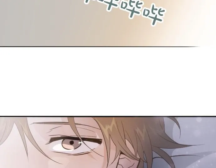 第36话拙劣的谎言 第96页
