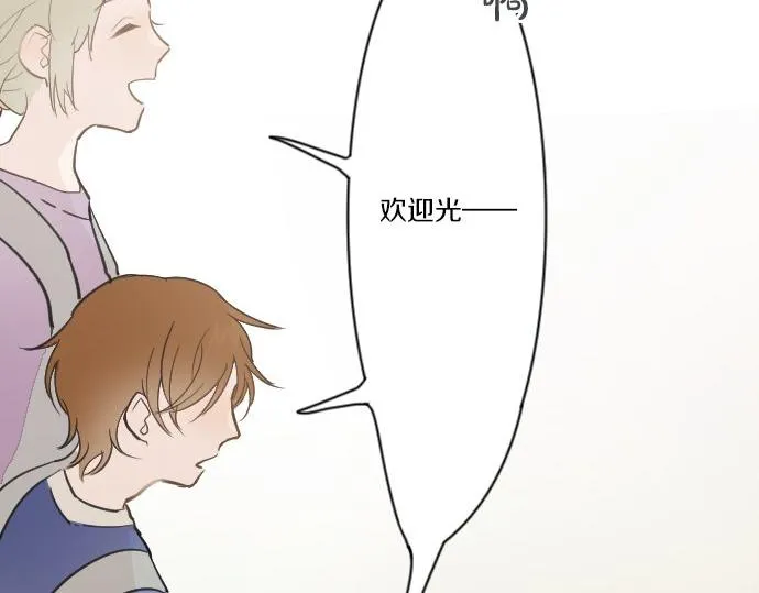第36话拙劣的谎言 第119页