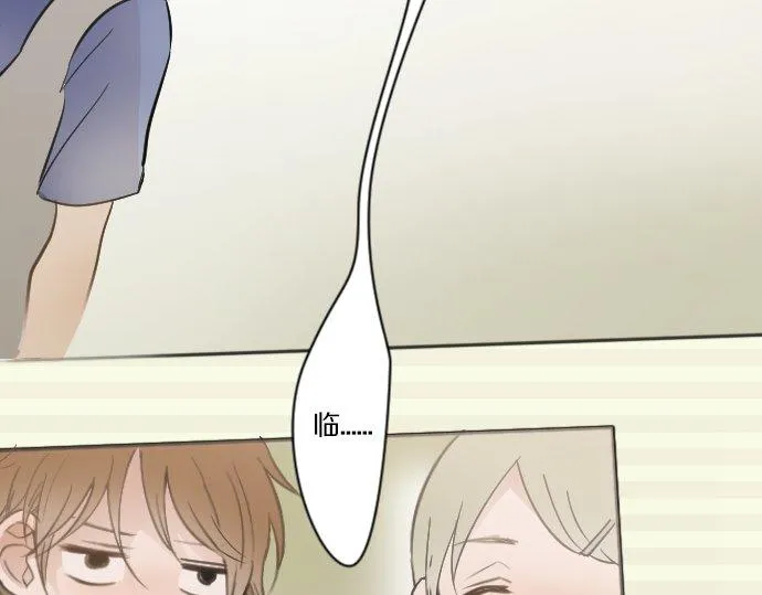 第36话拙劣的谎言 第120页