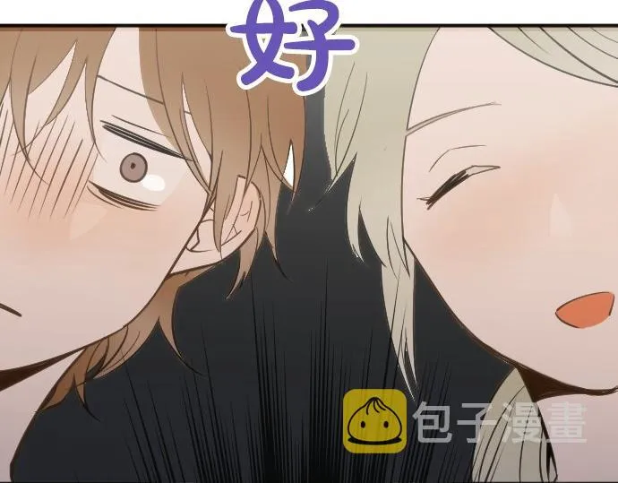 第36话拙劣的谎言 第130页