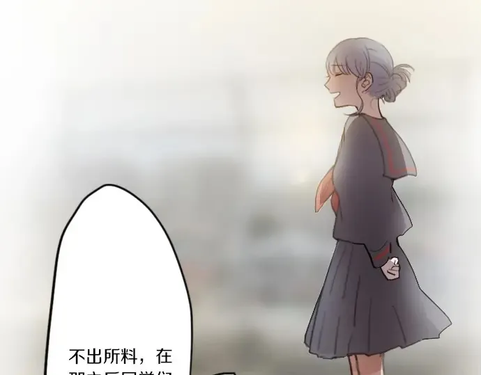 第34话预兆的真相（2） 第27页