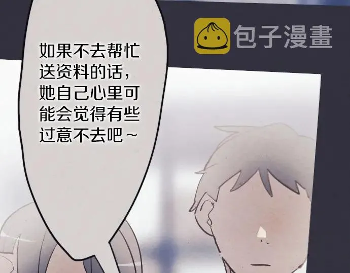 第34话预兆的真相（2） 第59页