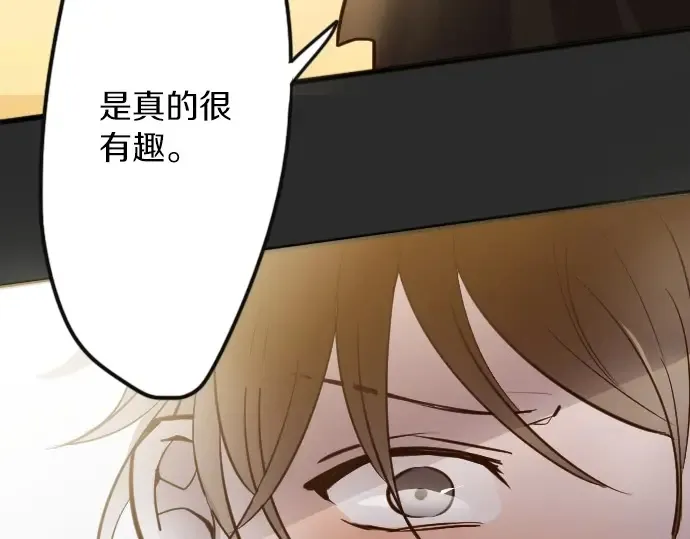 第34话预兆的真相（2） 第100页