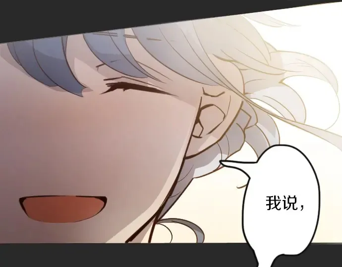 第34话预兆的真相（2） 第122页