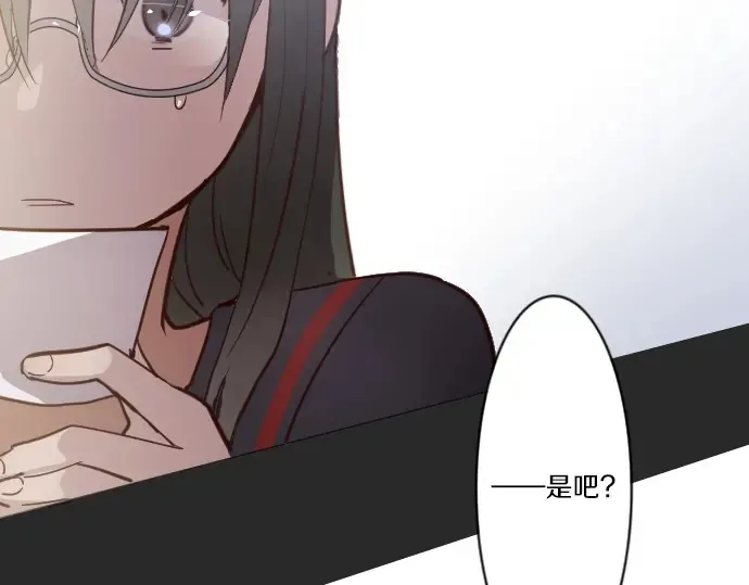 第34话预兆的真相（2） 第131页