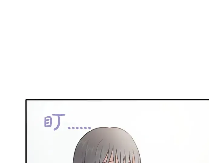 第32话彼此 第24页